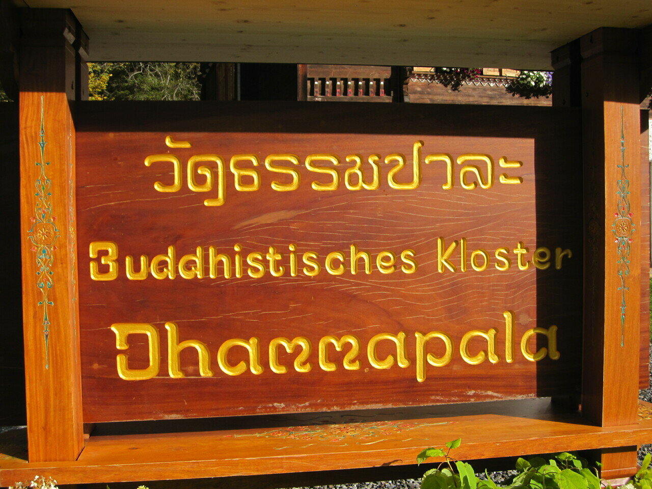 dhammapala
