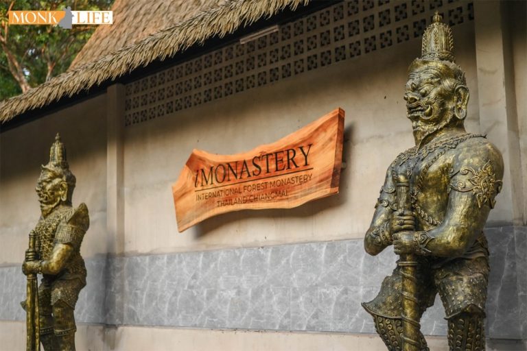 iMonastery