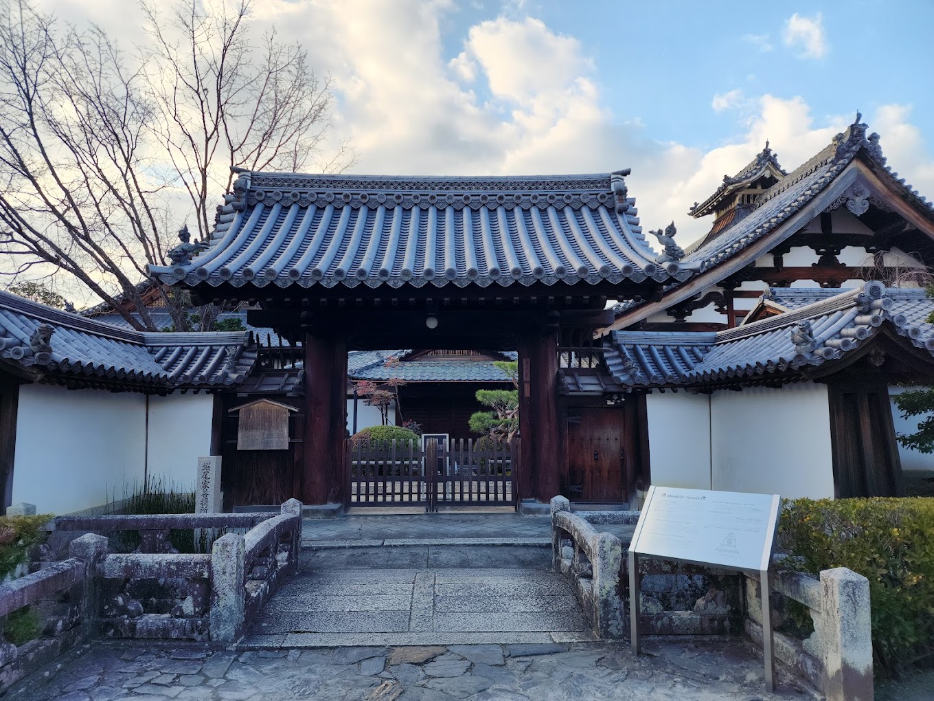 Shunkoin Temple