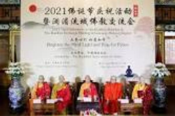 China Buddhist Association