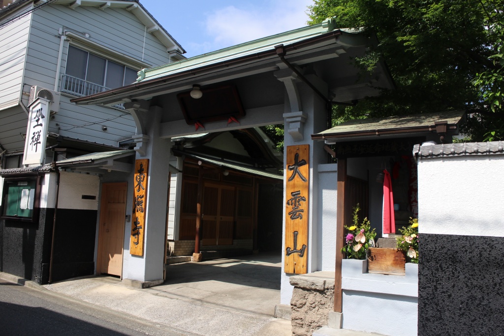 Toshoji International Zen Center