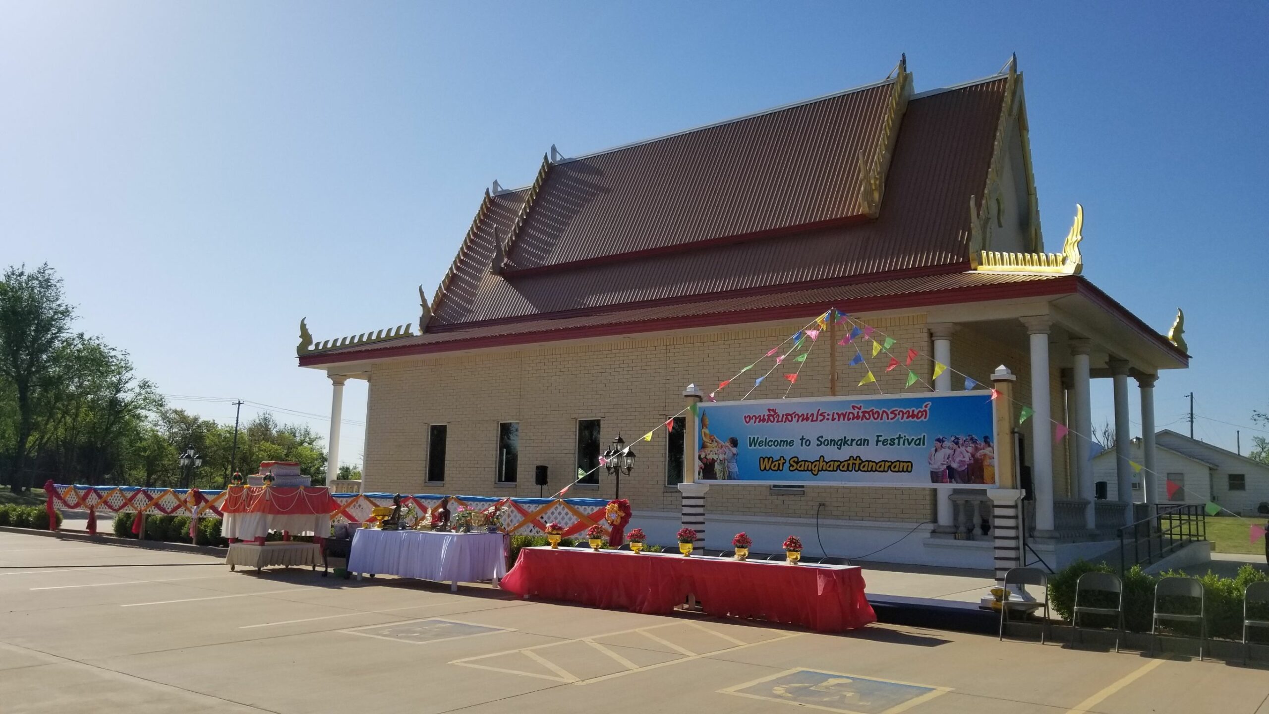 Wat Chairatanaram