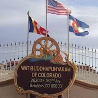 Wat Buddhapunyaram