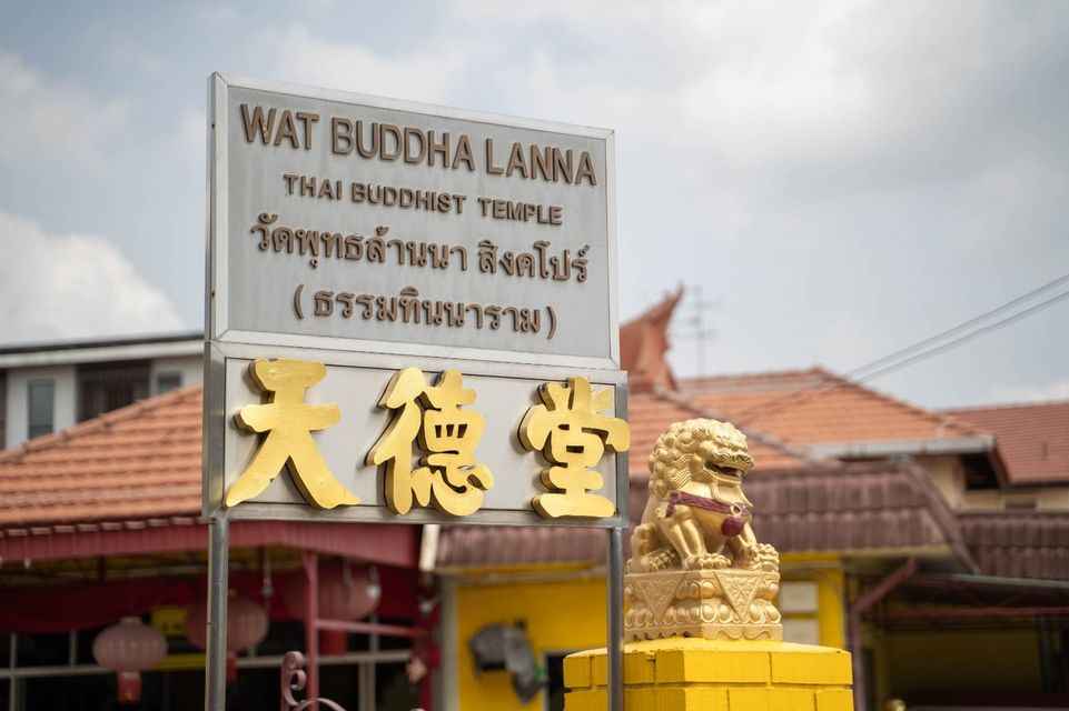 Wat-Buddha-Lana