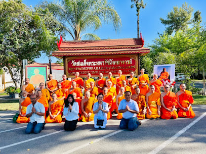 Wat-Somdejphramaharajmangalaja