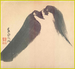 Endless Mountain Zendo