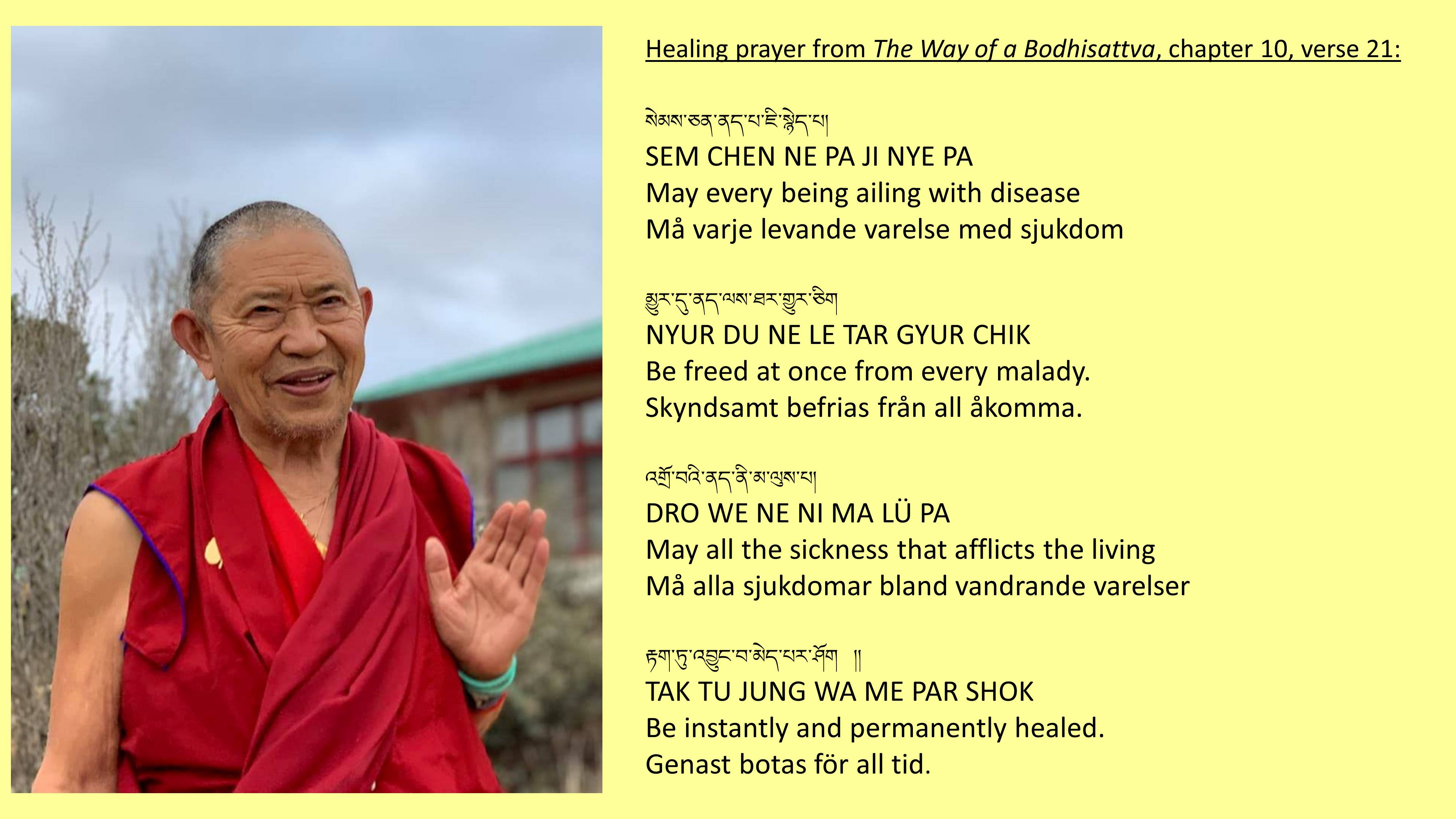 Ratna Shri Tibetan Meditation